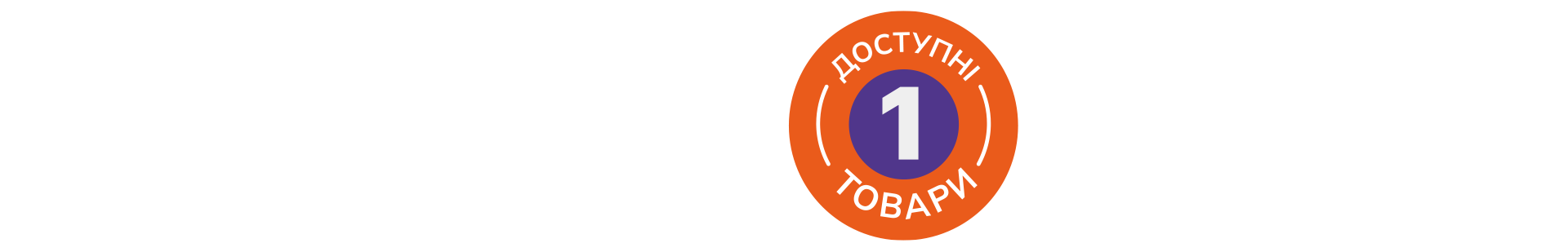 Гривня Цент
