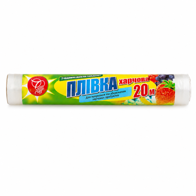 Плівка харчова 20 м