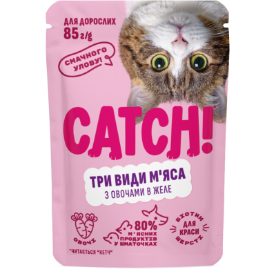 Корм вологий Catch! для дороcлих котів три види м’яса з овочами в желе 85 г