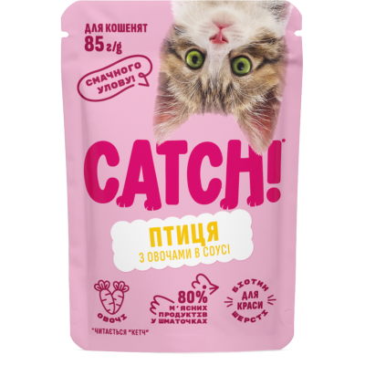 Корм вологий Catch! для кошенят з птицею та овочами в соусі 85 г