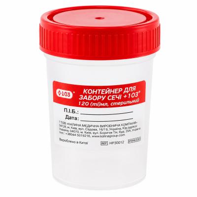 Контейнер для забору сечі +103® 120 (ml) мл, стерильний