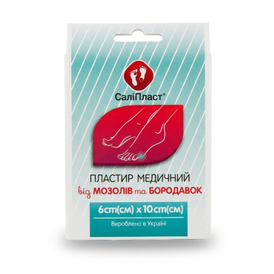 Пластир медичний від мозолів та бородавок СаліПласт®, 6*10см